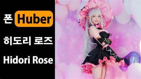 Hidori Rose Youtube Hidori Rose Youtube