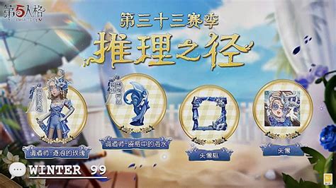 Season 32 Logic Path Rewards Barmaid A Tier Skin Passage Of The Rose Season 32 Logic Path Rewards Barmaid A Tier Skin Passage Of The Rose